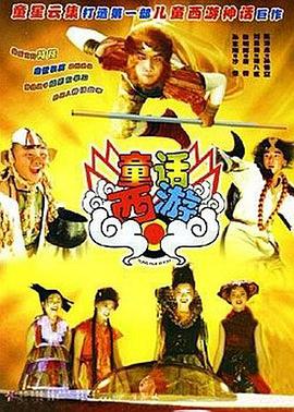申鹤被到爽高潮痉挛