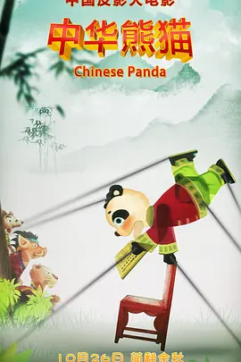 国产精品视频永久免费播放