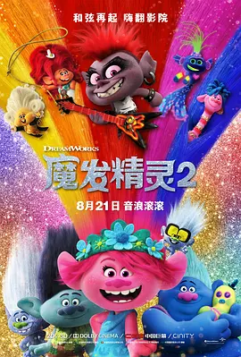 大地电影资源