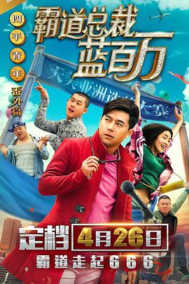 妻子的爱欲