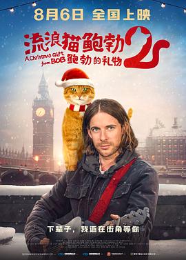 年轻男子狩猎有夫之妇