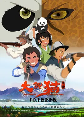 以新演员名义