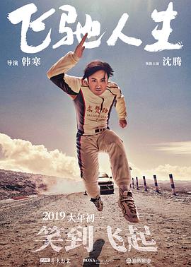 国产在线精彩视频