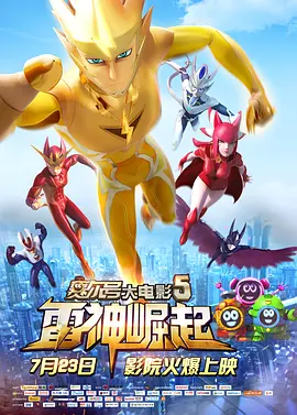 美女玉足受刑