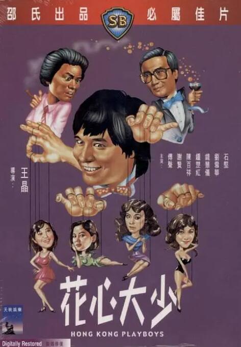 日本一本视频