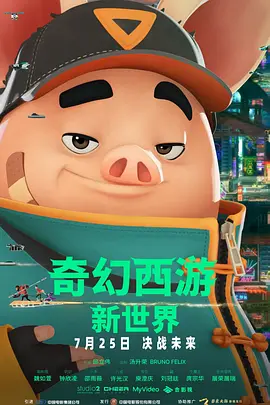 事务：对a子的爱
