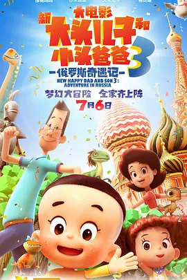 好男人免费在线观看入口