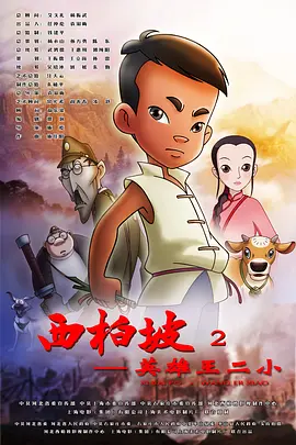 日韩欧美一区二区在线视频