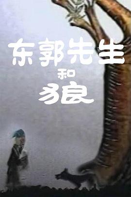 疯镜头二