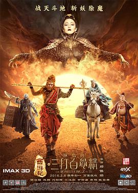 一区二区国产在线观看