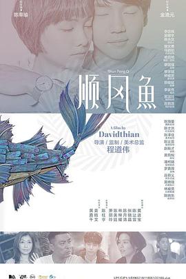 亚洲免费影视