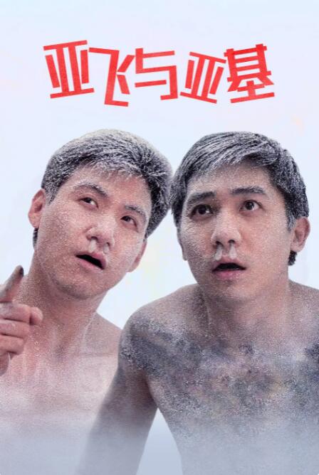 欧美一级大片免费看