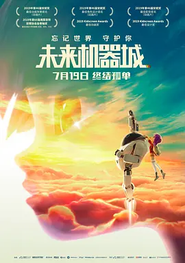 我和饥渴岳