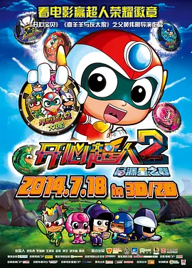 亚洲一区二区三区精品在线观看