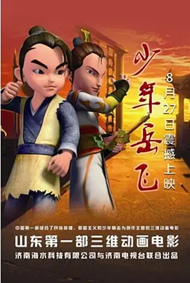 a级精品国产片在线观看
