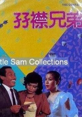 中文字幕亚洲欧美