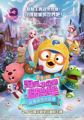 欧美精品二区三区四区免费看视频