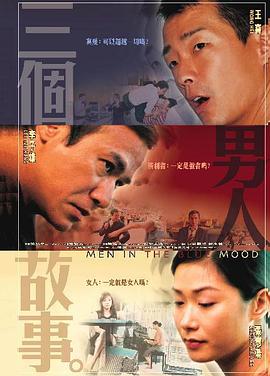 激情综合网五月天