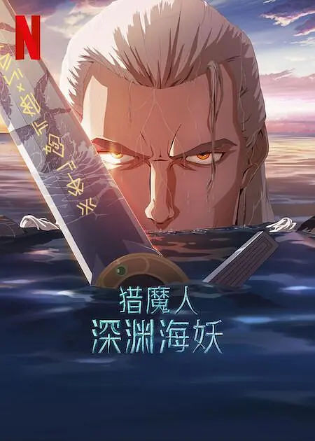 久久电影一区二区