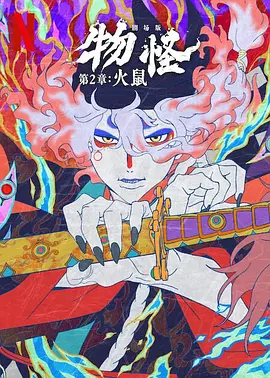 欲望满
