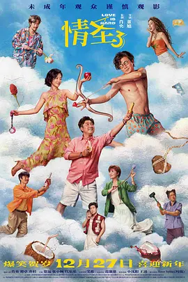 av天天干