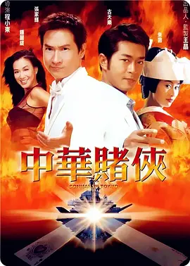 久久久 激情