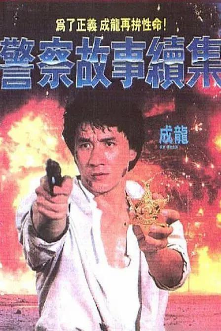 女生暴露隐私