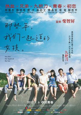 长筒袜的阿姨