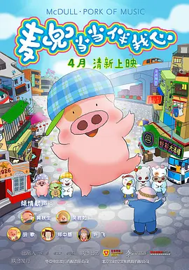 国产高清在线精品一区二区