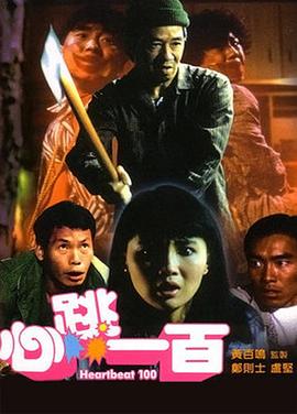 日本精a在线观看