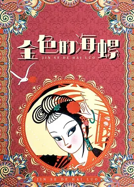 豆奶视频高清免费