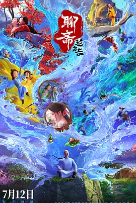 久久综合九色综合精品