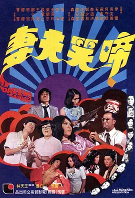 冬夜的回忆