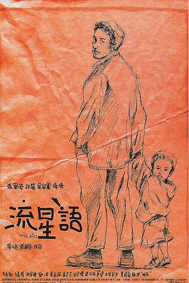 2021国产成人精品久久