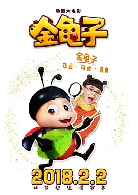 办公室秘密