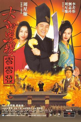 国产精品免费在线播放