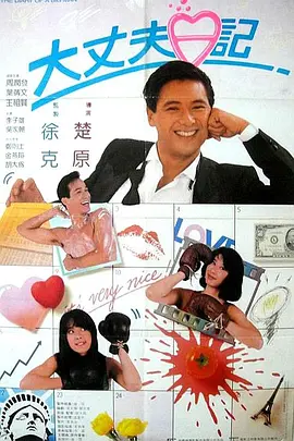 国产精品二区二区三区