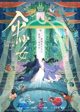 日韩亚洲综合精品国产