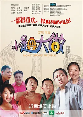 乳首在线