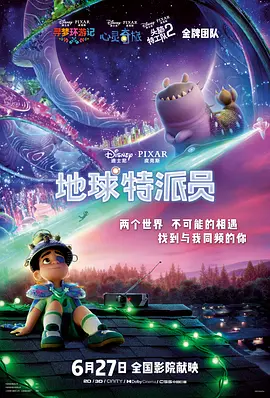 国产馆精品推荐在线观看