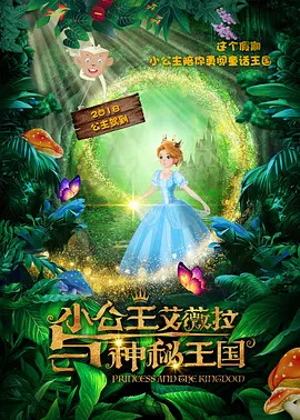 汤姆中转