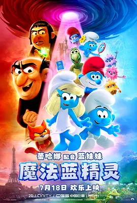 国产普通话对白