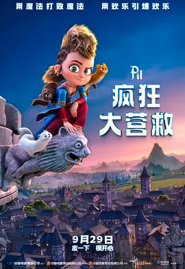 激情综合五月网