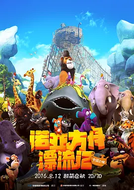 就要干就要草