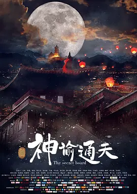 亭亭五月天激情