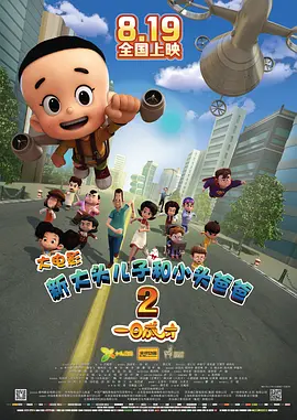 欧美高清hd18日本