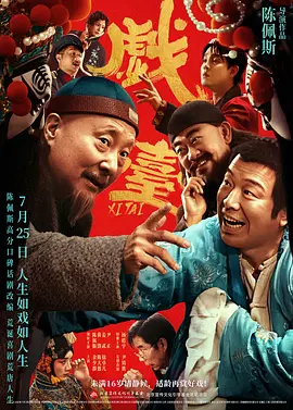 寡妇与和尚干柴烈火在线观看