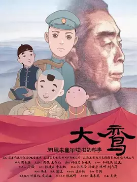 热血沸腾的女人