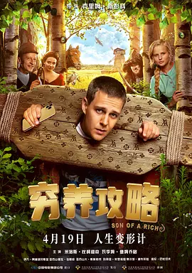 伊人五月在线