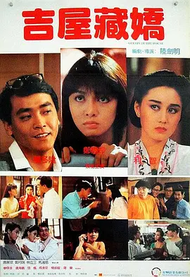 8090新视觉影视